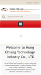 Mobile Screenshot of hong-chiang.com.tw